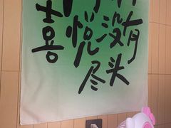 -黄记煌三汁焖锅(悦方IDmall店)