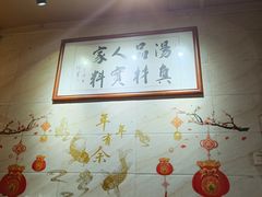 -信行丰炖品皇店(光孝路店)