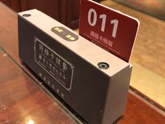 -熙盛源(复兴路店)