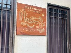 -国际非物质文化遗产博览园