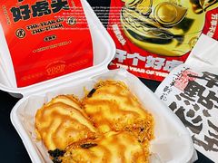 -虎头局·渣打饼行(五一新干线店)