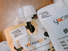 -白色日记·手作酸奶(麦凯乐店)