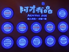 -侯家庄私房菜馆观景餐厅