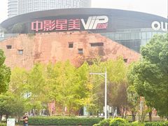 -砂之船奥莱(南京江宁店)