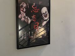 -白兔子密室(长寿路店)