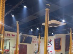 -鹤之乡·齐齐哈尔烤肉·非遗(秋涛路店)