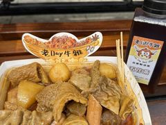 -老day牛杂(官也街总店)