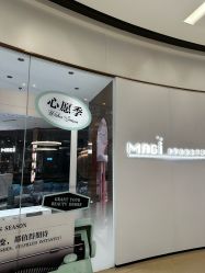 -MAGI美界造型