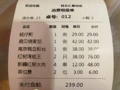 -蠔友汇(皇姑店)
