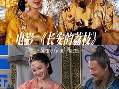 -喜满客巨幕/4D激光影城