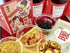 -炖物24章·顺时轻养茶(杭州大厦店)