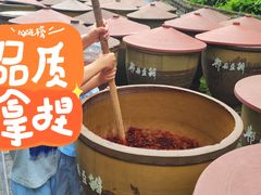 -成都川菜博物馆