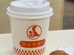 -冰岛茶餐厅(人民路店)