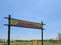-omitofee咖啡(水泽店)