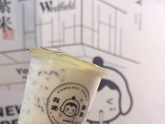 -有米酸奶