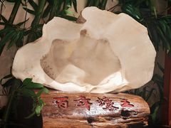 -蠔友汇(皇姑店)
