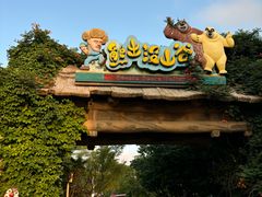 -天津方特欢乐世界