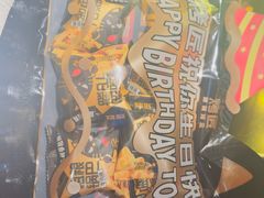 -烤匠麻辣烤鱼(青羊万达店)