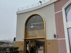 -星巴克臻选(北京蓝色港湾RO店)