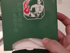 -费大厨辣椒炒肉(高铁吾悦广场店)