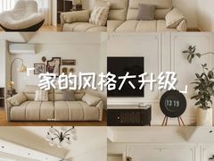 -恒彩家装·品质整装(集团店)