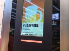 -威高广场