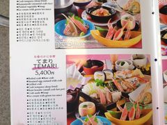 菜单-蟹道乐(道顿堀本店)