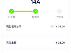-遇见小面(深圳中心书城店)