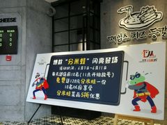 -肥肥虾庄·金牌油焖大虾(杨园滨江时代walk店)