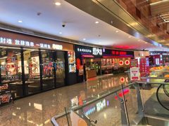 -三国惹火烤肉·中日韩烤肉集合店(海滨城店)