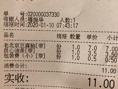 -和合谷(新街口店)