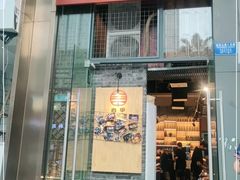 门面-肉甲韩国木炭烤肉(新壹街1店)