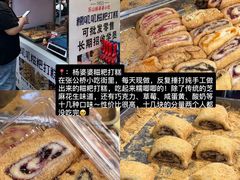 -谢老五跷脚牛肉·非遗传承店