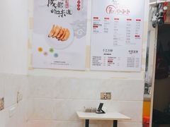 -贺记蛋烘糕(青羊第五分店)