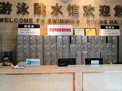 -重庆市奥林匹克体育中心-游泳跳水馆