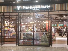 -TheGreenParty(槐房万达店)