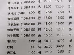-五样儿西昌小签签烤串(建设路店)