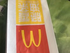 -麦当劳(季平店)