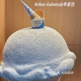 🧸成都探店｜冰淇淋🍦难道是唐朝诗人做的