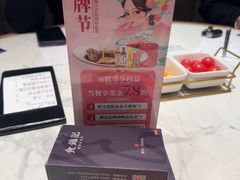 -食锦记·福建私房菜(浦西万达店)