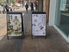 -喜茶(天津乐宾百货店)