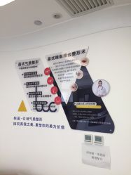 -联合丽格·张菡丽格医疗美容