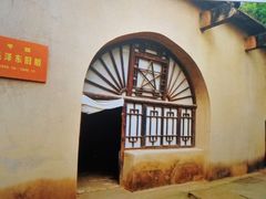 -延安杨家岭革命旧址