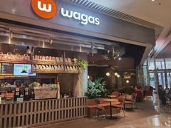 -Wagas沃歌斯(武汉恒隆广场店)