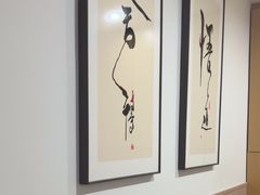 -锦初•影院式足道•新中式SPA(茂业天地店)