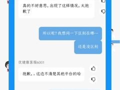 -美年大健康体检中心(西直门分院)