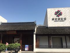 -嘉定博物馆