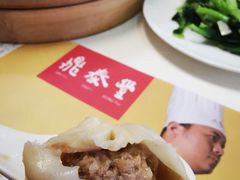 特色小笼包-鼎泰丰(渔阳店)