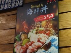-铁火堂(尖沙咀店)