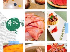 -松赞拉萨林卡酒店